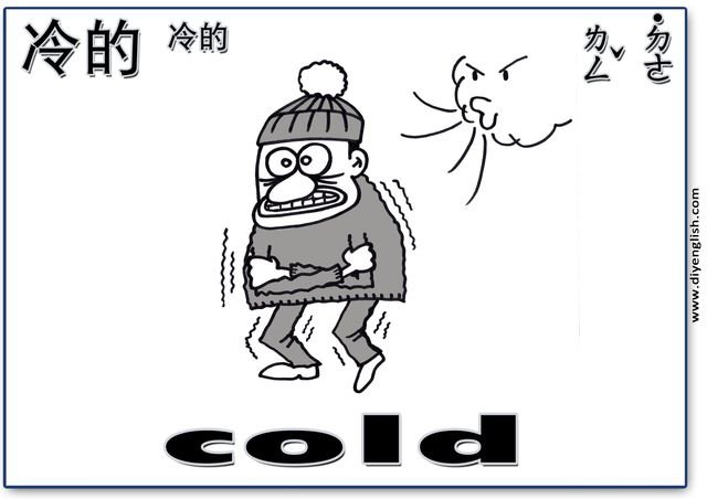 cold – Chinese & English flashcard