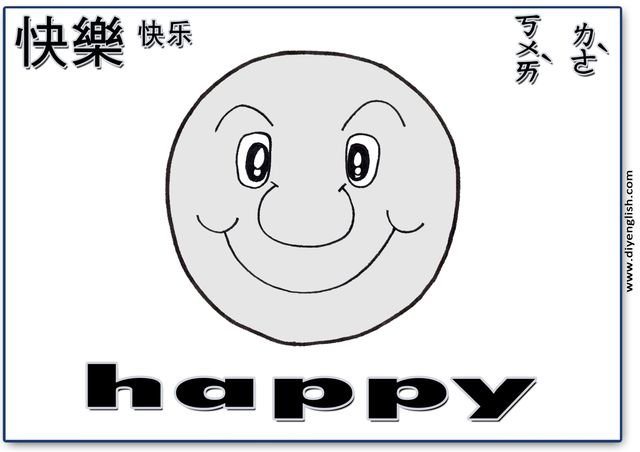 happy – Chinese & English flashcard