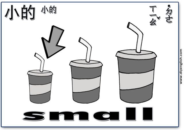 small – Chinese & English flashcard