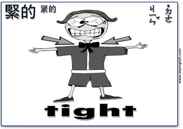 tight – Chinese & English flashcard