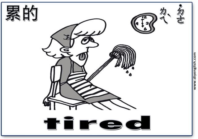 tired – Chinese & English flashcard