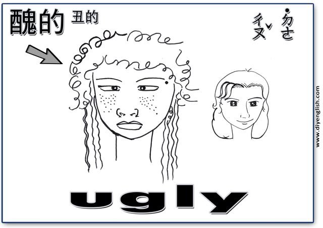 ugly – Chinese & English flashcard
