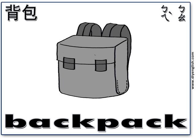 backpack – Chinese & English flashcard