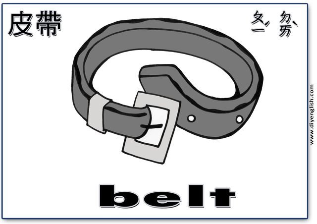 belt – Chinese & English flashcard