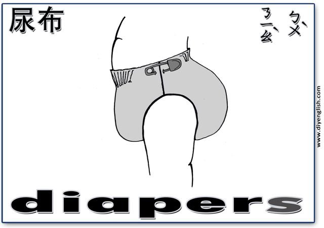 diapers – Chinese & English flashcard