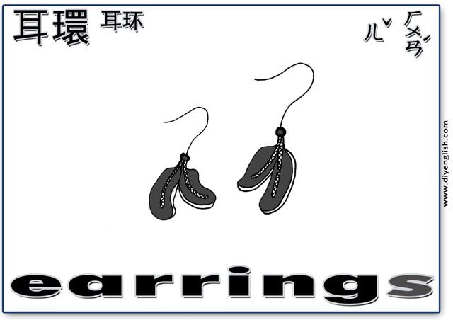 earrings – Chinese & English flashcard
