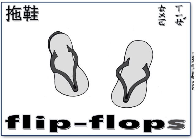 flip-flops – Chinese & English flashcard