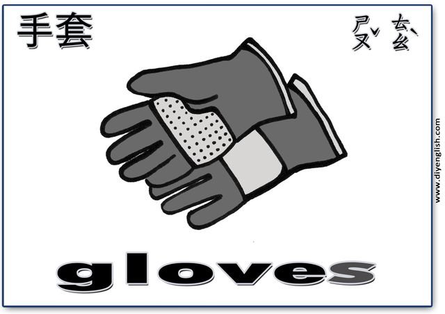 gloves – Chinese & English flashcard