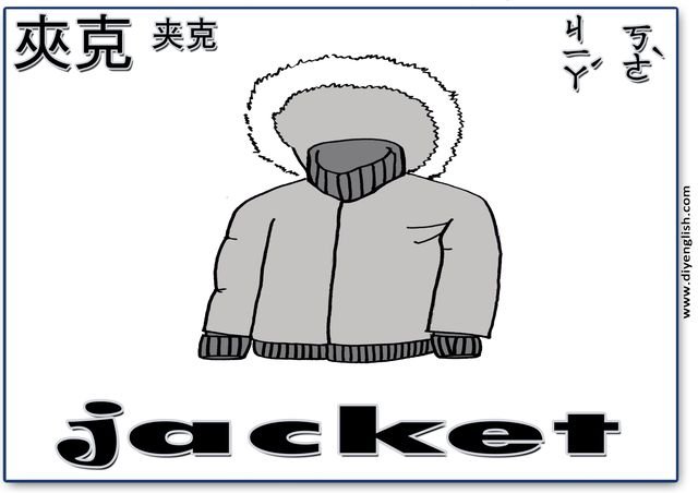 jacket – Chinese & English flashcard