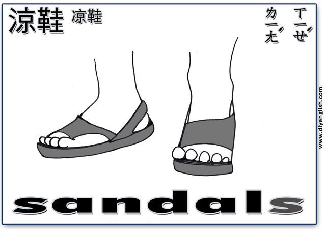 sandals – Chinese & English flashcard