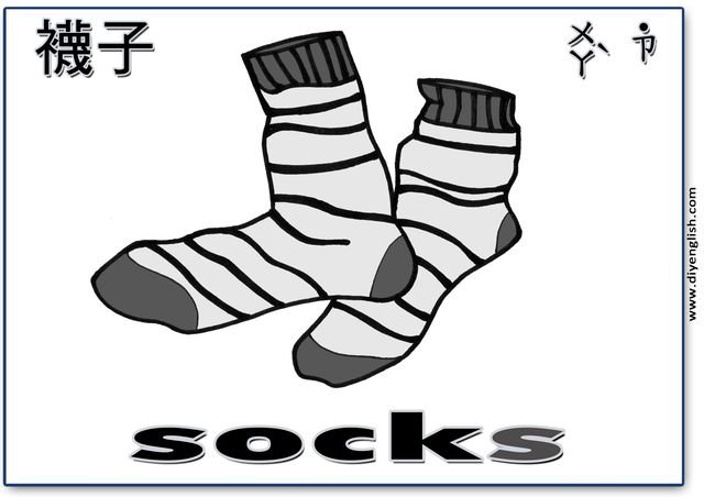 socks – Chinese & English flashcard