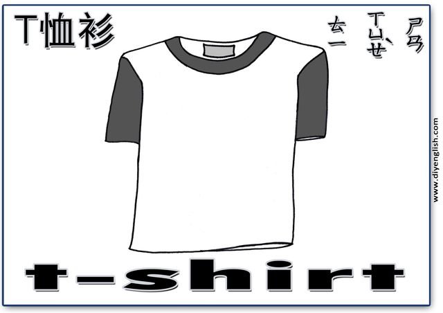 t-shirt – Chinese & English flashcard