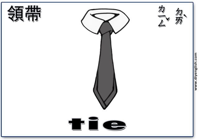 tie – Chinese & English flashcard