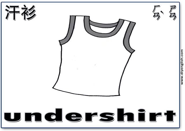 undershirt – Chinese & English flashcard