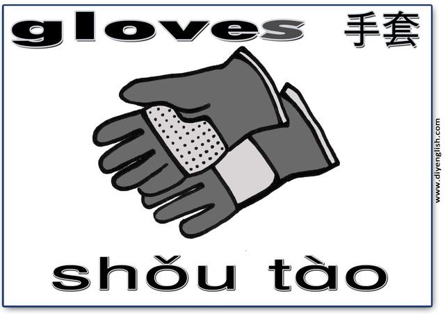 gloves – Chinese & Pinyin flashcard