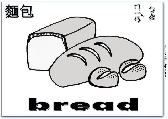 bread – Chinese & English flashcard
