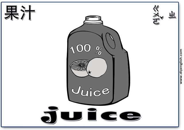 juice – Chinese & English flashcard