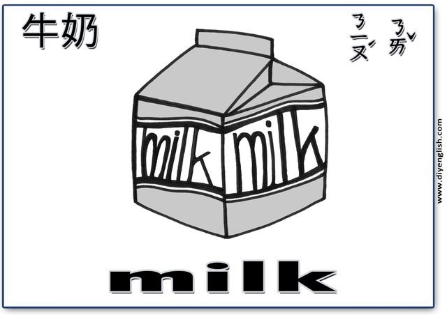 milk – Chinese & English flashcard