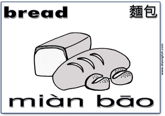 bread – Chinese & Pinyin flashcard