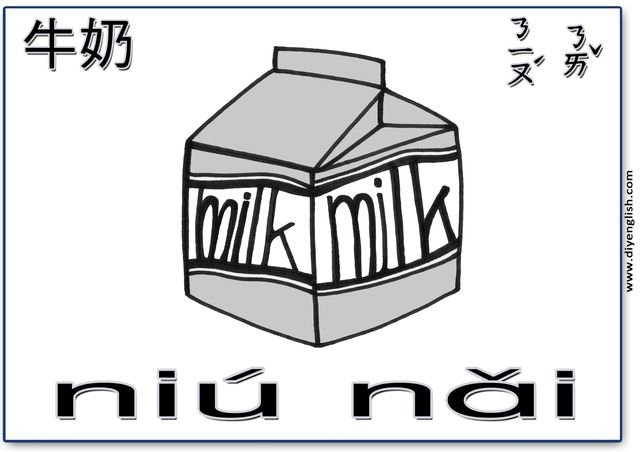 milk – Chinese & Pinyin flashcard