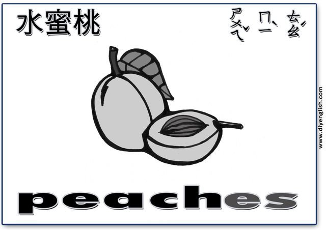 peaches – Chinese & English flashcard