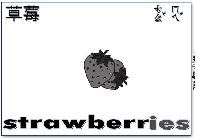 strawberries – Chinese & English flashcard
