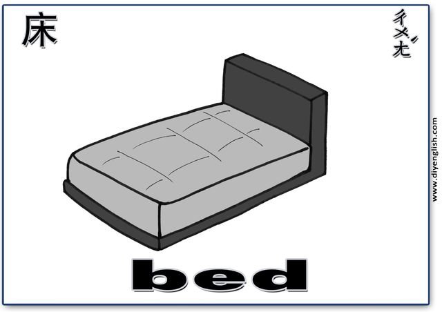 bed – Chinese & English flashcard