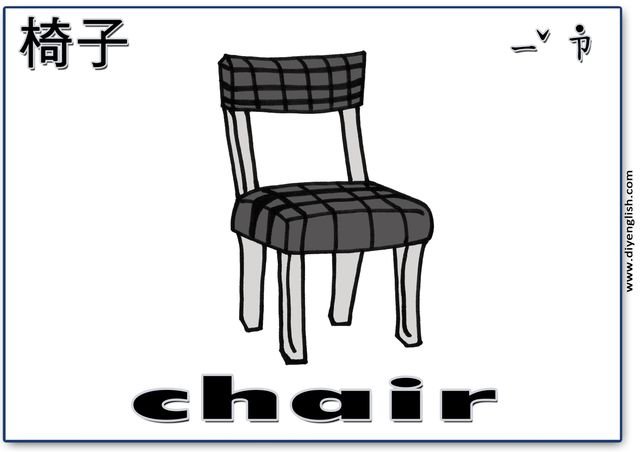 chair – Chinese & English flashcard