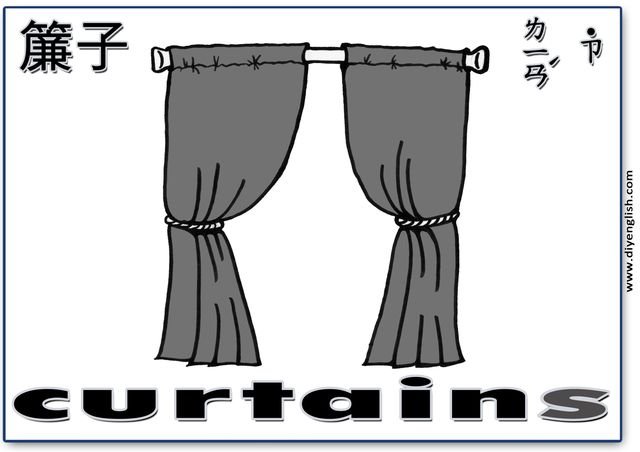 curtains – Chinese & English flashcard