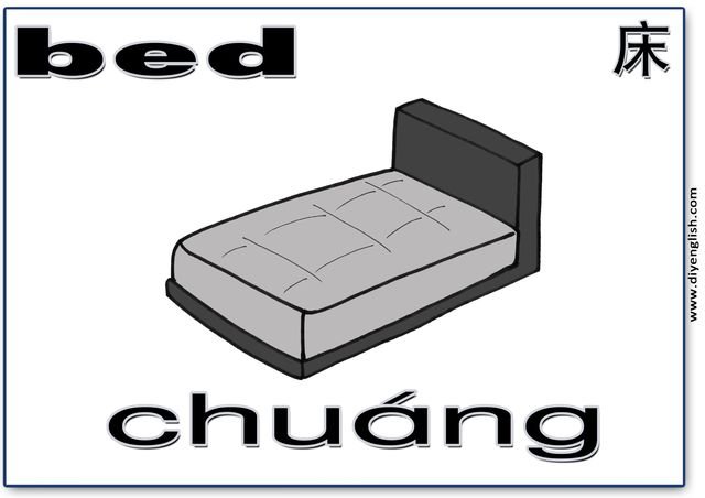 bed – Chinese & Pinyin flashcard