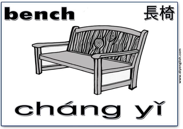 bench – Chinese & Pinyin flashcard