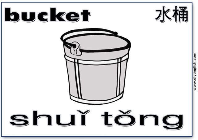 bucket – Chinese & Pinyin flashcard