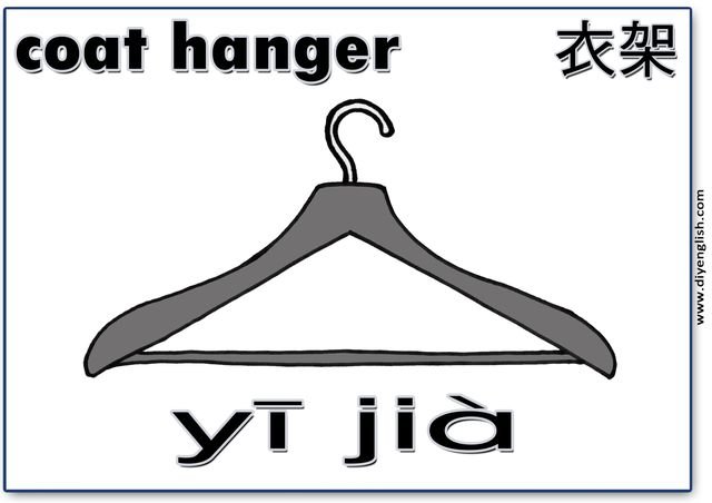 coat hanger – Chinese & Pinyin flashcard