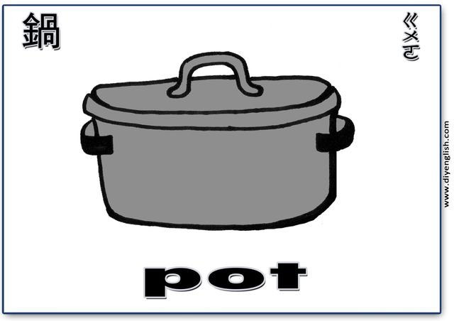 pot – Chinese & English flashcard