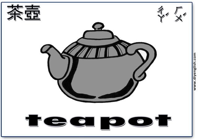 teapot – Chinese & English flashcard
