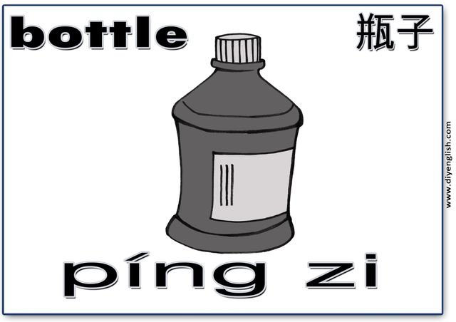 bottle – Chinese & Pinyin flashcard