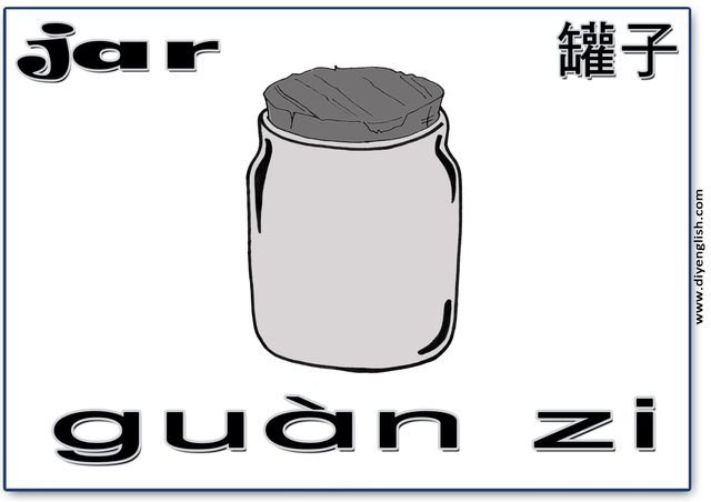 jar – Chinese & Pinyin flashcard