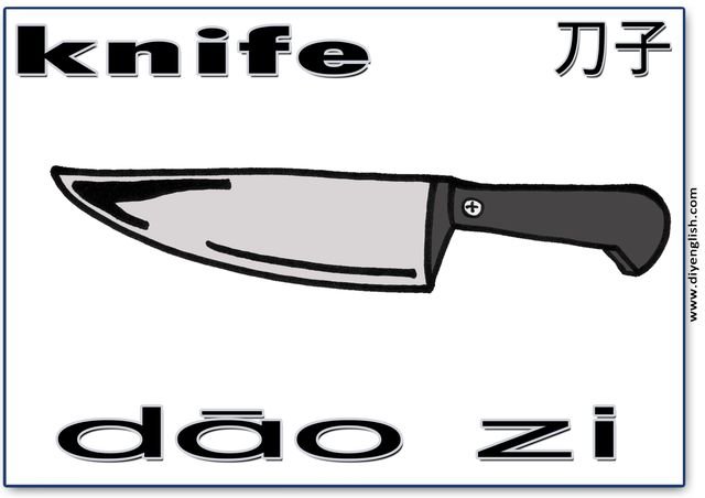 knife – Chinese & Pinyin flashcard