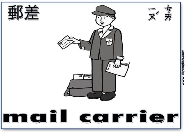 mail carrier – Chinese & English flashcard