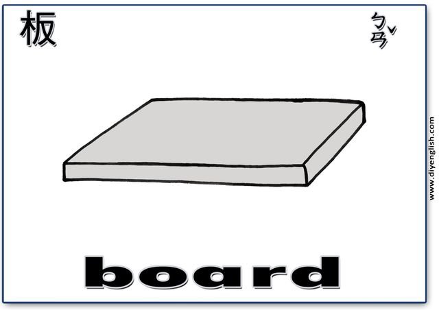 board – Chinese & English flashcard