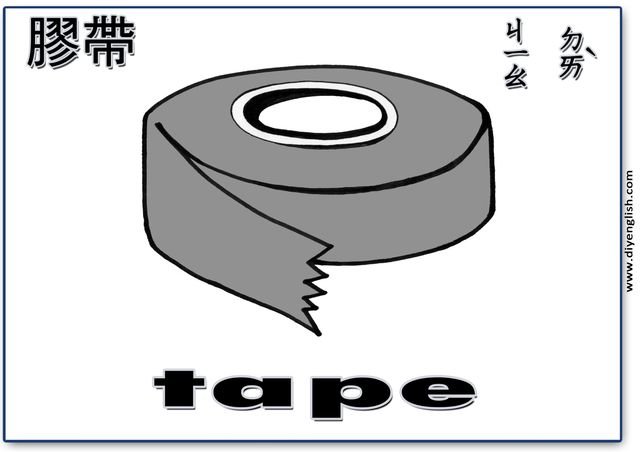 tape – Chinese & English flashcard