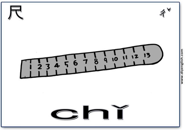 ruler – Chinese & Pinyin flashcard