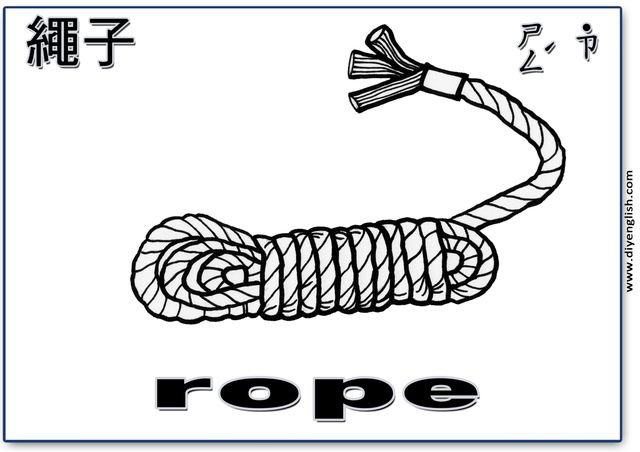 rope – Chinese & English flashcard