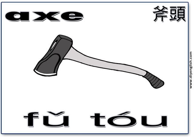 axe – Chinese & Pinyin flashcard