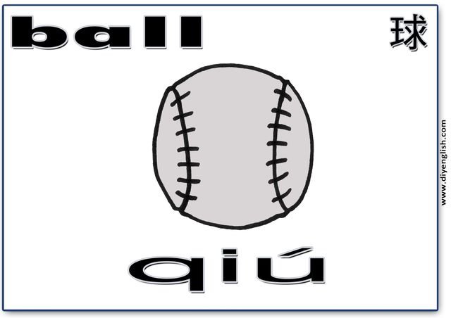 ball – Chinese & Pinyin flashcard