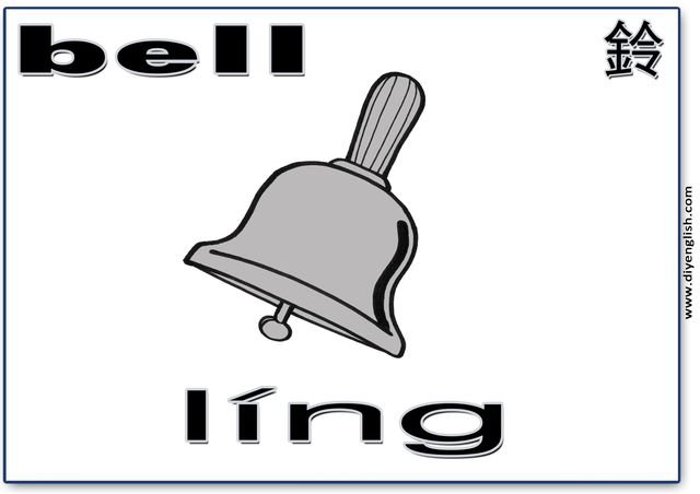 bell – Chinese & Pinyin flashcard