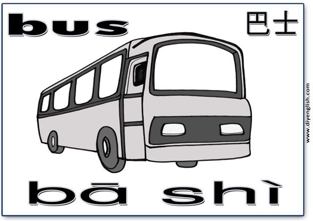 bus – Chinese & Pinyin flashcard